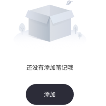 读书心得app 读书心得app