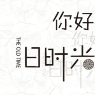 ʱ��ͤapp