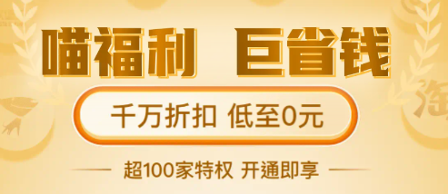 喵福利 喵福利