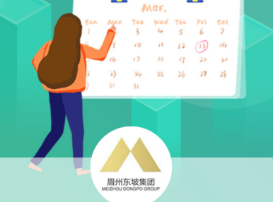 预订系统app 预订系统app