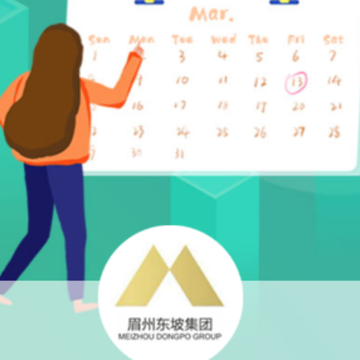 预订系统app 预订系统app