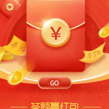 汉字多多红包版 汉字多多红包版
