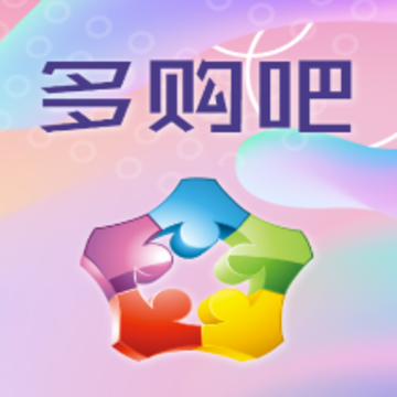 多购吧app 多购吧app