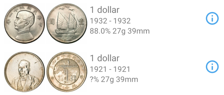 金银币测试App 金银币测试App