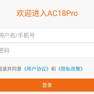 AC18Pro AC18Pro