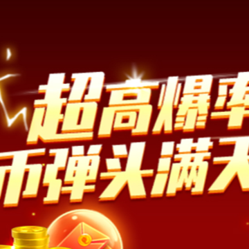 经典捕鱼应用宝版本 经典捕鱼应用宝版本