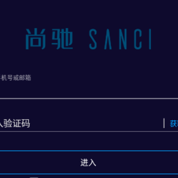 尚驰智能床垫app 尚驰智能床垫app