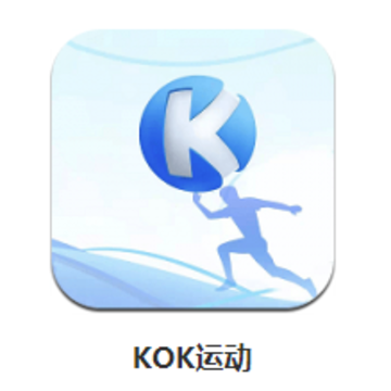 kok运动软件app kok运动软件app