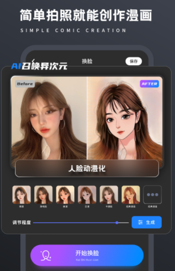 画质修复菌app 画质修复菌app