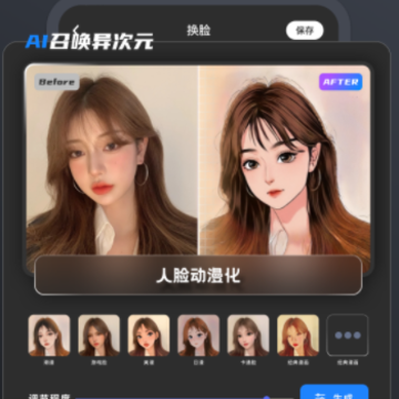 �����޸���app