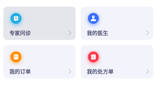 ����ҽԺapp