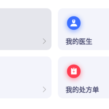 ����ҽԺapp