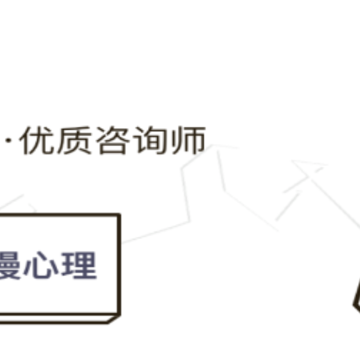 慢慢心理app 慢慢心理app