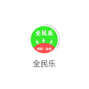 全民乐app 全民乐app