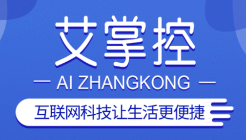 ���ƿ�2.0app