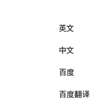 芒果游戏翻译 芒果游戏翻译