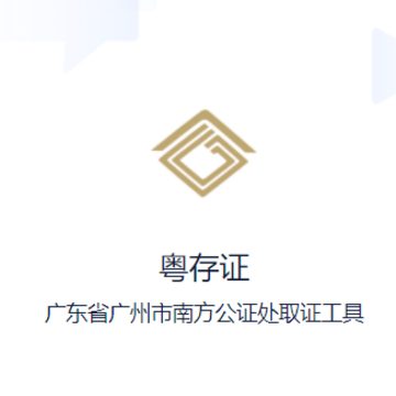 ����֤app