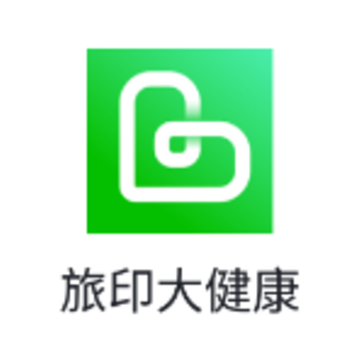 旅印大健康app 旅印大健康app