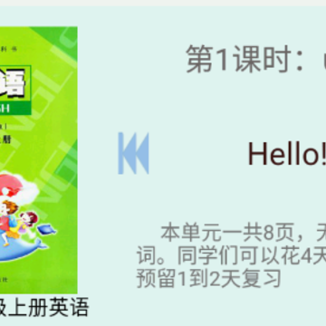 ����Ӣ����app