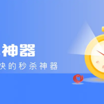 ��ɱ����app