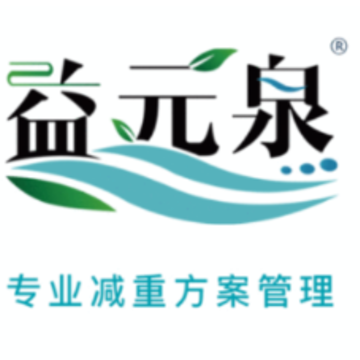 益元泉app 益元泉app