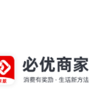 必优商家app 必优商家app