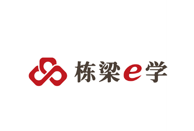 栋梁e学app 栋梁e学app