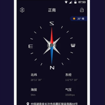 标准指南针app 标准指南针app
