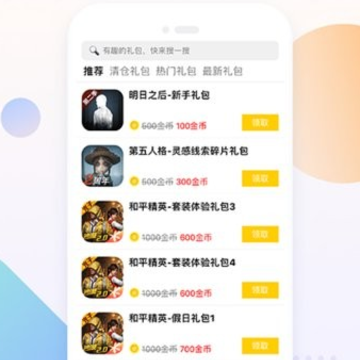 �����ʦapp