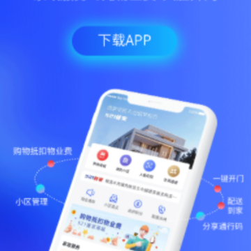 521管家app 521管家app