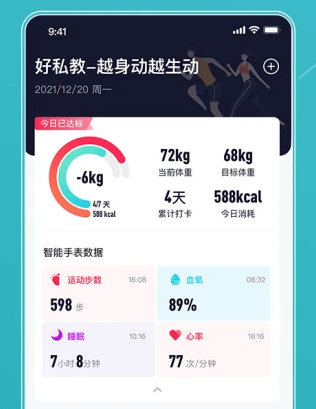 乐途健身 乐途健身