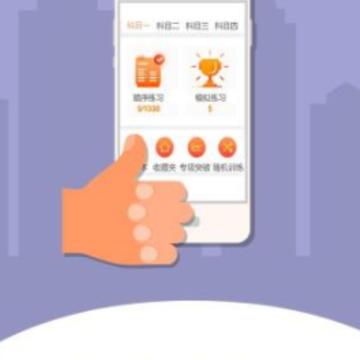 �����ʱƽ̨app