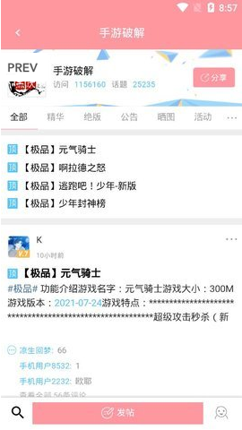 �����޸���(����APK)