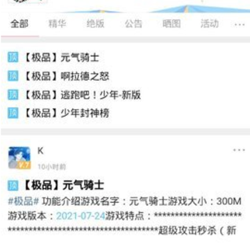 �����޸���(����APK)