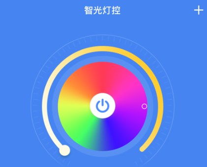 智光灯控app 智光灯控app