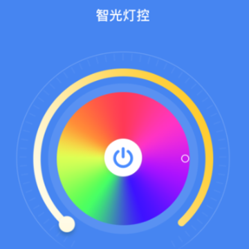智光灯控app 智光灯控app