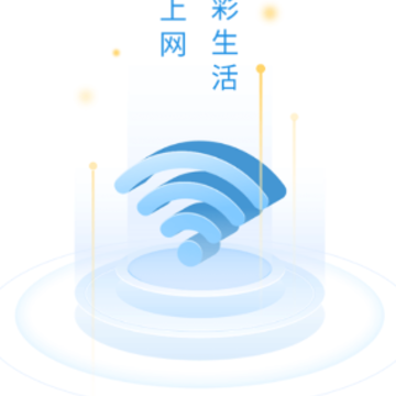 ��Ѹ���WIFI����
