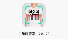 ��ά��ܼ�app