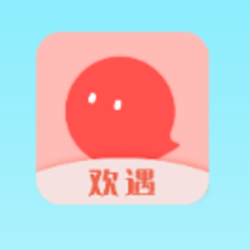 欢遇交友app 欢遇交友app