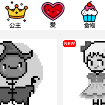 ���ػ�����ɫ��԰app