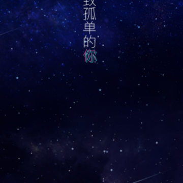 星遇app 星遇app