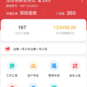�����������app