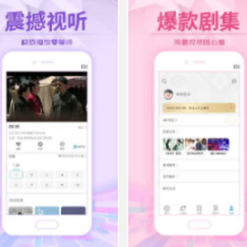 ����Ӱ��App�������