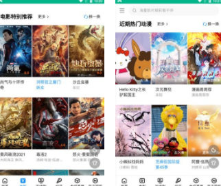 a67影视网app下载 a67影视网app下载
