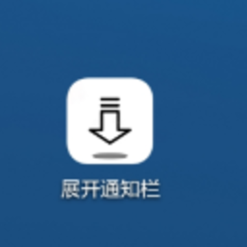 չ��֪ͨ��app