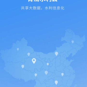 ����ˮ����app
