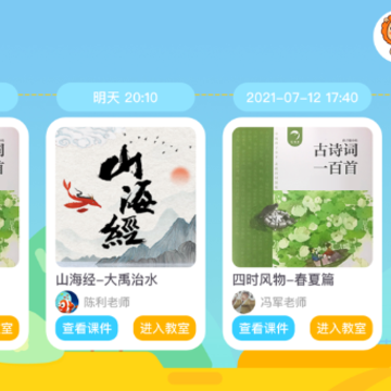 �����ö�app