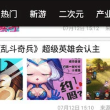 ��Ϸ�챨app