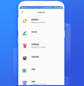 小马识图app 小马识图app