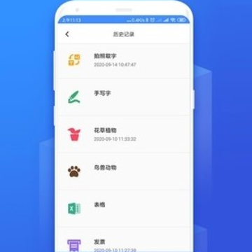 С��ʶͼapp